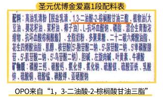 优博金爱嘉 优博金爱嘉